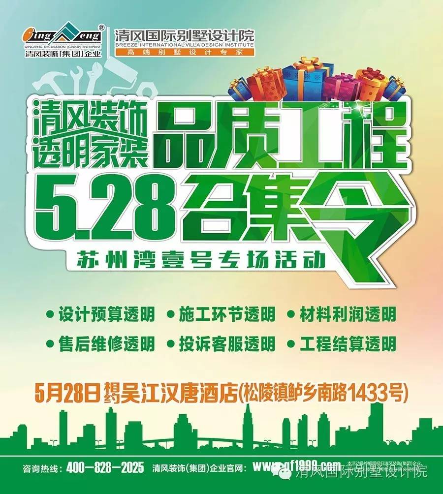 新中式家裝設(shè)計(jì)，帶你體驗(yàn)深藏在中國文化中的意蘊(yùn)