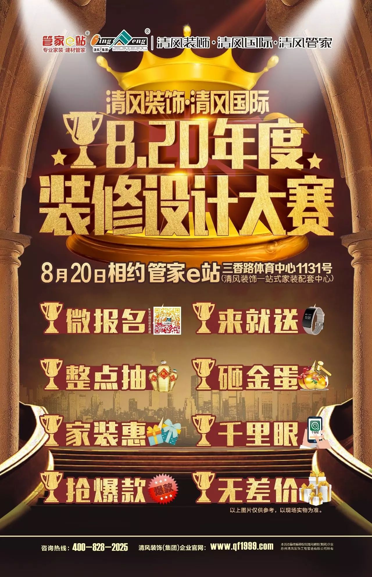 賞·析丨給都市生活的您一處僻靜之所的混搭美式風(fēng)