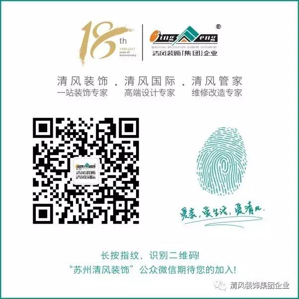 賞·析丨繁花似錦不如輕吟淺唱，精致簡(jiǎn)單，這就是我想要的家！