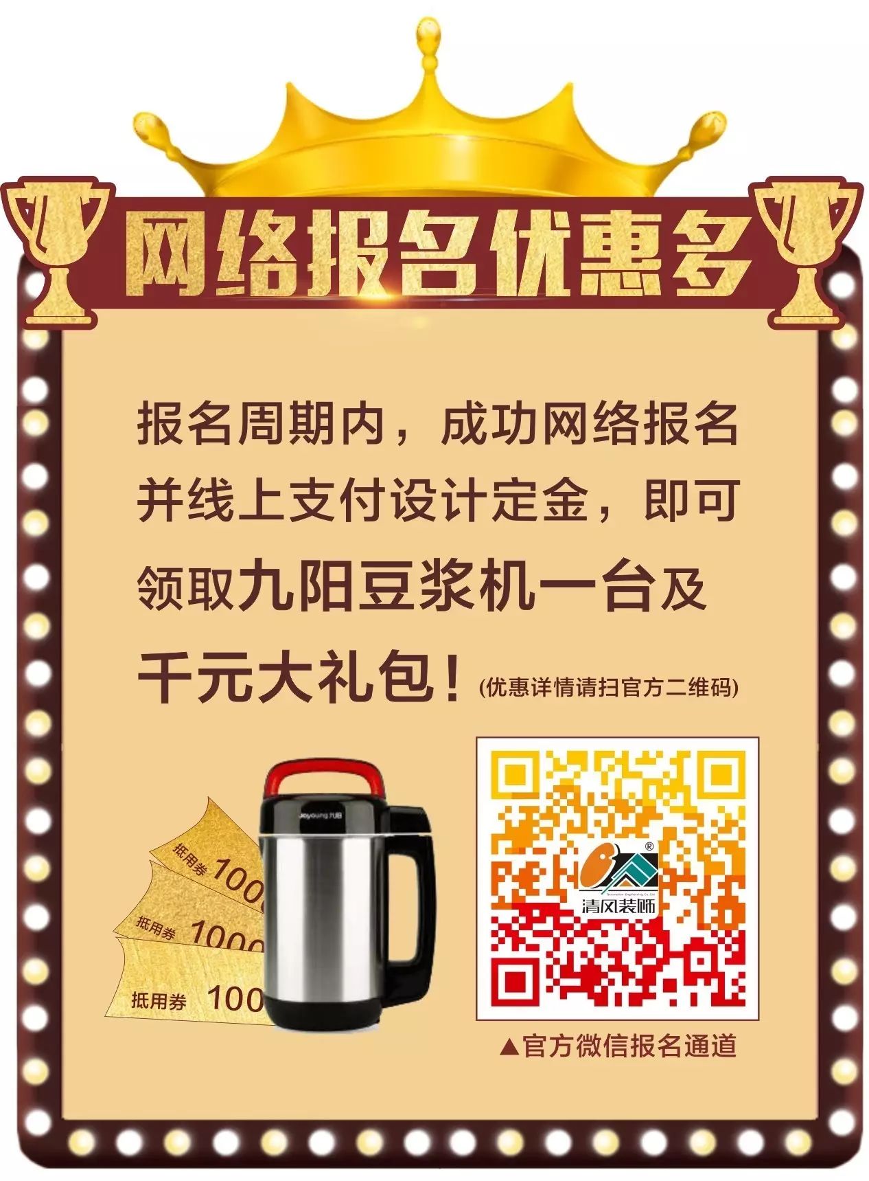 賞·析丨從休憩到休閑 從愜意到詩意 是生活的承載