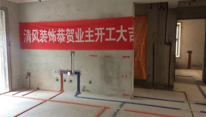 水漾花城-蘇州清風(fēng)裝飾在建工地