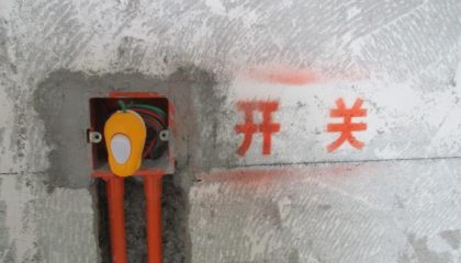 九龍倉碧堤半島在建工地_項目經(jīng)理楊學根_施工工藝形象質(zhì)量標準規(guī)范驗收