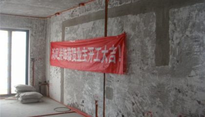 水漾花城在建工地_項(xiàng)目經(jīng)理徐建明_施工工藝形象質(zhì)量標(biāo)準(zhǔn)規(guī)范驗(yàn)收