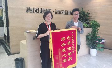 城區(qū)團(tuán)隊(duì)