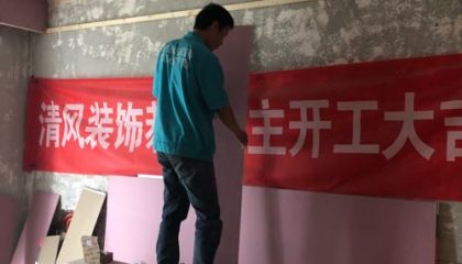 綠地中央廣場在建工地-施工工藝形象質量標準規(guī)范驗收