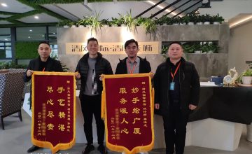 清風(fēng)國際團(tuán)隊(duì)