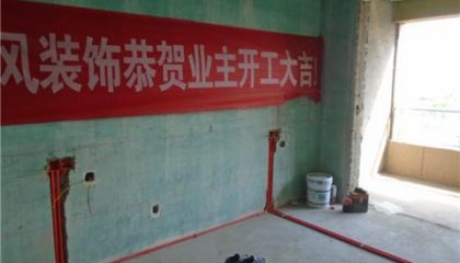 棲霞棲庭水電階段