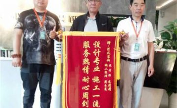 工程團(tuán)隊(duì)