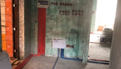 恒基旭輝城水電階段