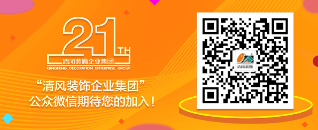 賞·析|中式精髓+輕奢氣質(zhì)，讓空間充滿氣韻與格調(diào)