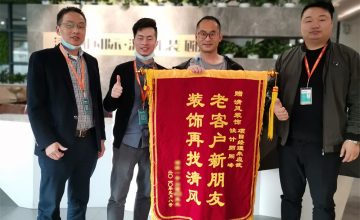 清風(fēng)園區(qū)團(tuán)隊(duì)