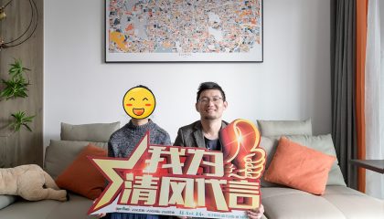 蘇州南山楠實(shí)景案例