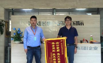 清風(fēng)新區(qū)團(tuán)隊