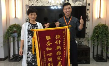 清風園區(qū)團隊