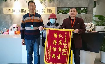 清風(fēng)工程團(tuán)隊(duì)