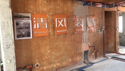 星光耀水電階段