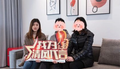 蘇州保利悅都裝修