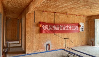 蘇州紫來華府在建工地-施工工藝形象質(zhì)量標(biāo)準(zhǔn)規(guī)范驗收