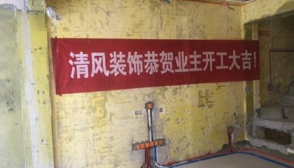 蘇州東原千潯在建工地-施工工藝形象質(zhì)量標(biāo)準(zhǔn)規(guī)范驗收