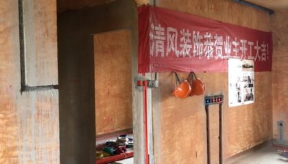 蘇州綠地太湖城在建工地-施工工藝形象質(zhì)量標(biāo)準(zhǔn)規(guī)范驗收