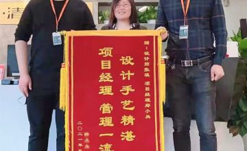 新區(qū)團(tuán)隊(duì)