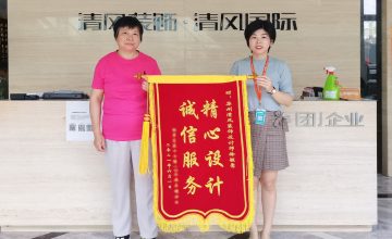 新區(qū)團(tuán)隊(duì)