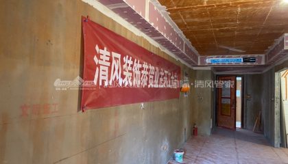 蘇州中糧祥云在建工地-施工工藝形象質(zhì)量標(biāo)準(zhǔn)規(guī)范驗(yàn)收