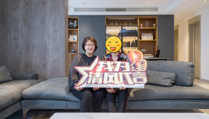 蘇州中海湖濱一號裝修