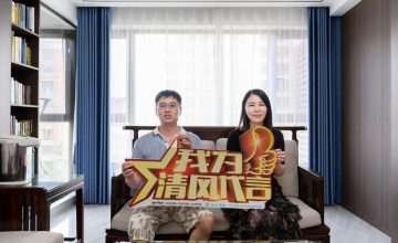 清風(fēng)國(guó)際團(tuán)隊(duì)