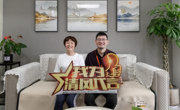 清風(fēng)國際團(tuán)隊(duì)