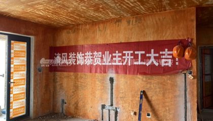 蘇州尚城花園在建工地-施工工藝形象質(zhì)量標(biāo)準(zhǔn)規(guī)范驗(yàn)收