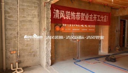 蘇州建發(fā)泱譽在建工地-施工工藝形象質(zhì)量標準規(guī)范驗收