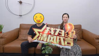 蘇州魯能公館實景案例