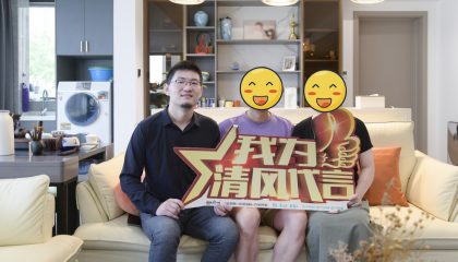 蘇州南山楠實景案例