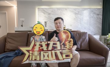 新區(qū)團(tuán)隊