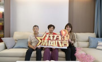 城區(qū)團(tuán)隊(duì)