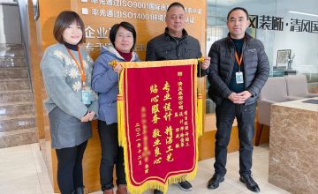 清風(fēng)吳江團(tuán)隊