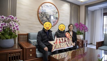 蘇州中南世紀(jì)城實(shí)景案例