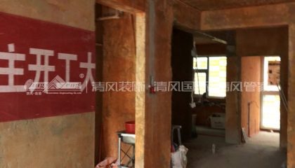 森隆滿園水電階段