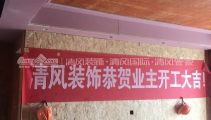 蘇州香溪園在建工地-施工工藝形象質(zhì)量標(biāo)準(zhǔn)規(guī)范驗收