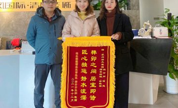 清風新區(qū)團隊