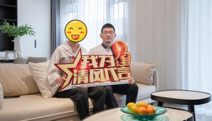 蘇州蘇和雅集實景案例