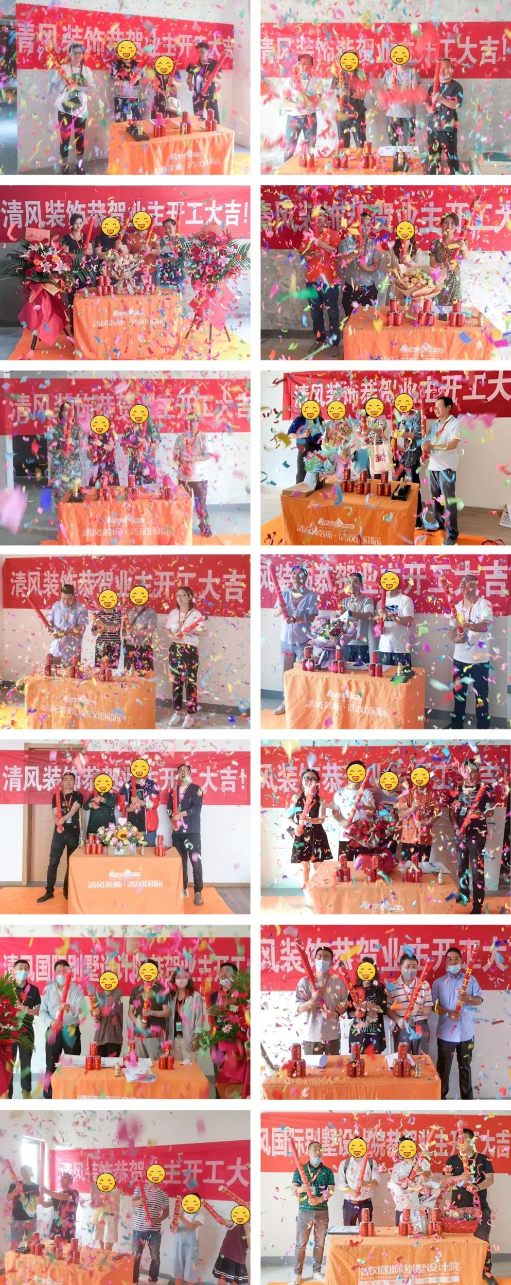 開工大吉|匠心質(zhì)造，堅持精益求精