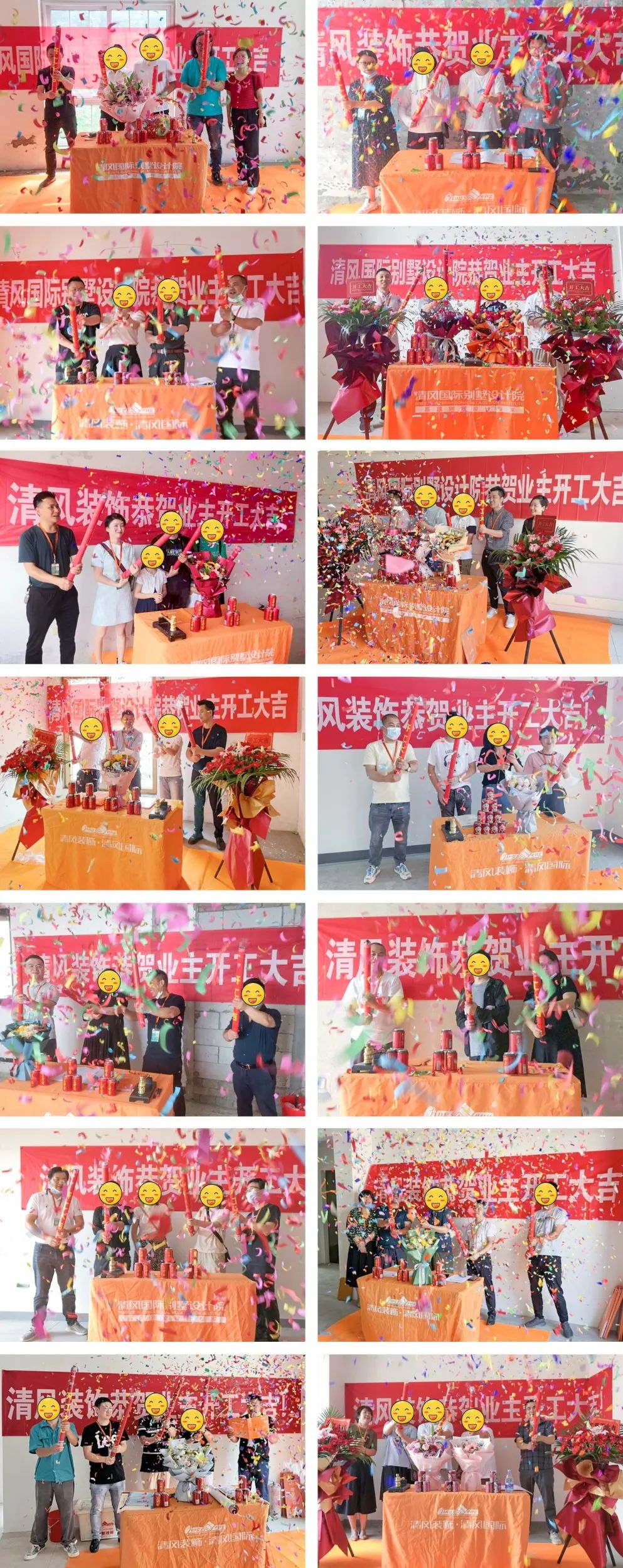 開工大吉|匠心質(zhì)造，堅持精益求精