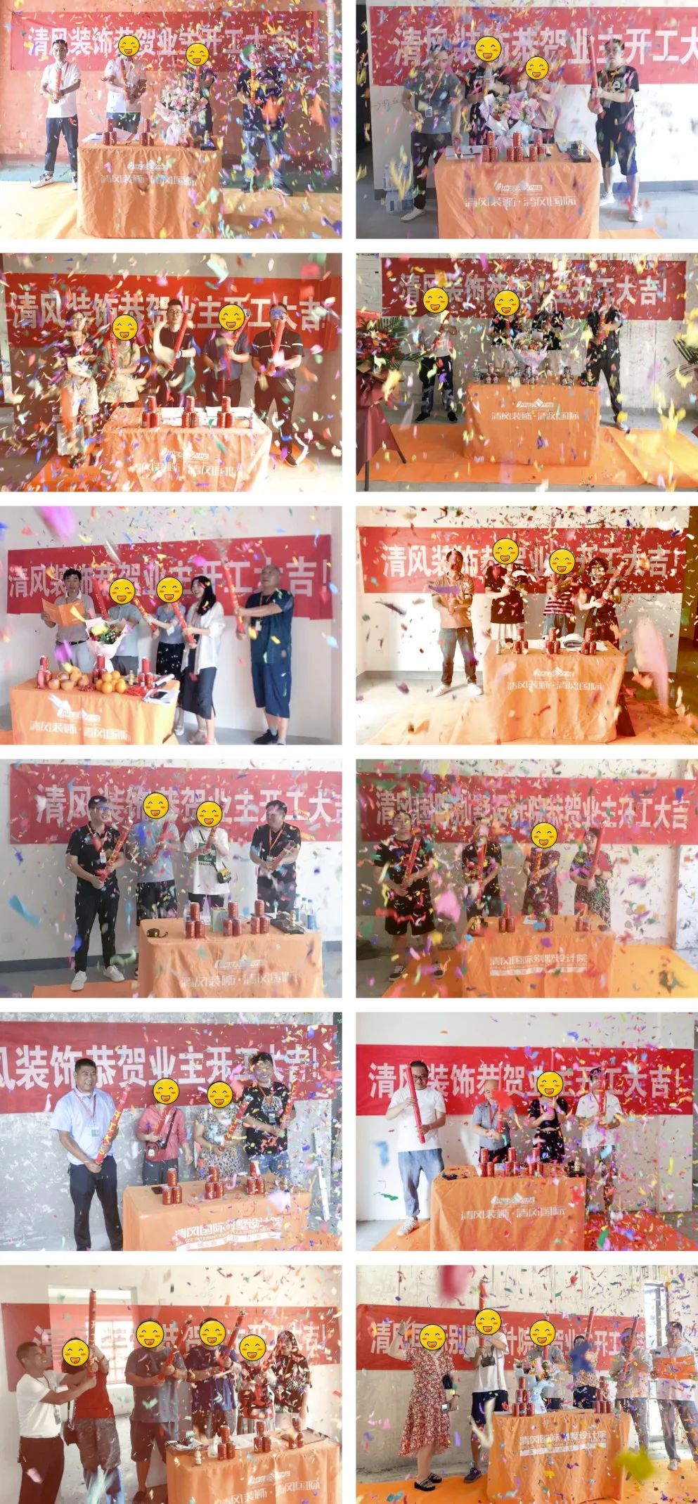 開工大吉|匠心質(zhì)造，堅持精益求精