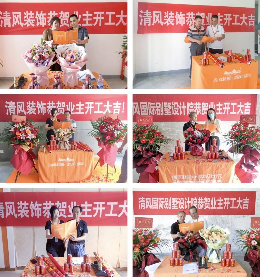 開工大吉|匠心質(zhì)造，堅持精益求精