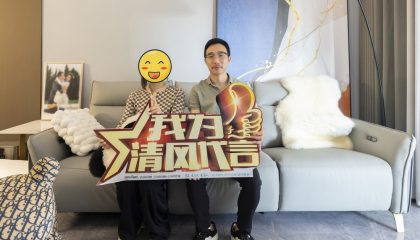 蘇州龍辰院子實景案例