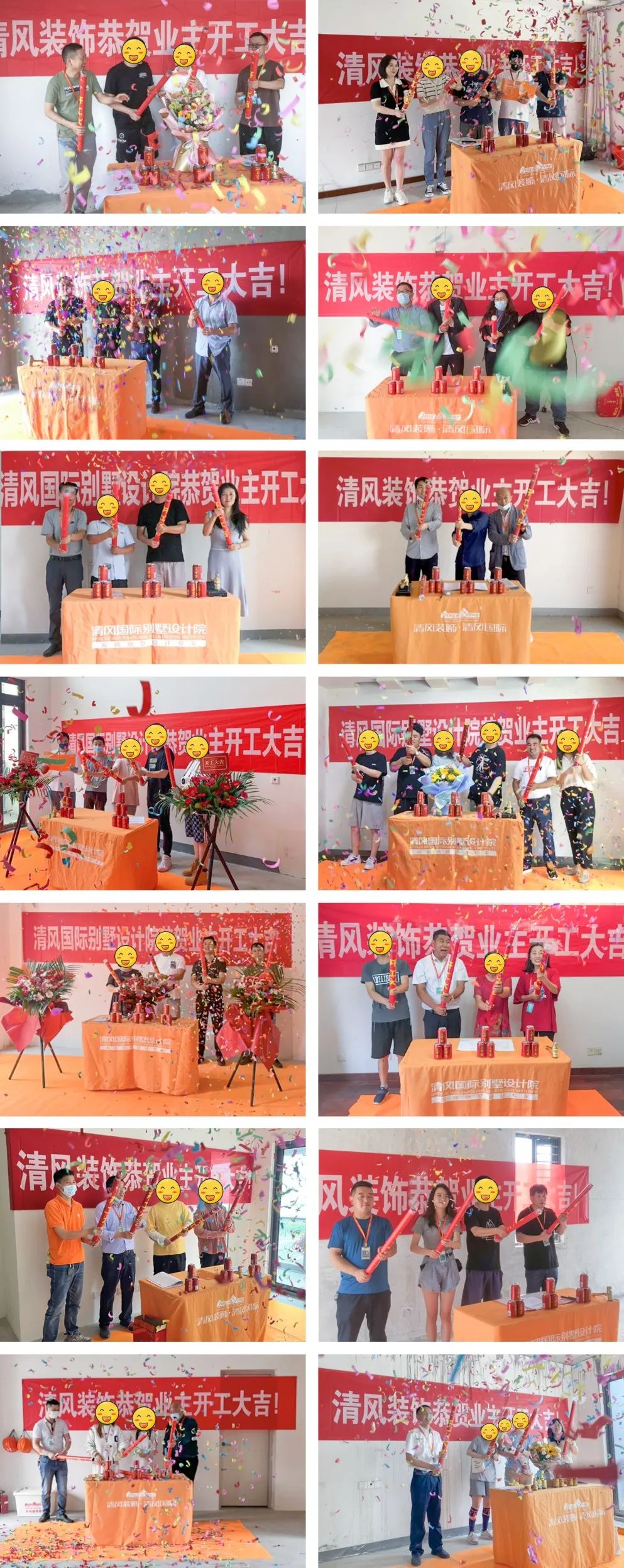 開工大吉|匠心質(zhì)造，堅持精益求精