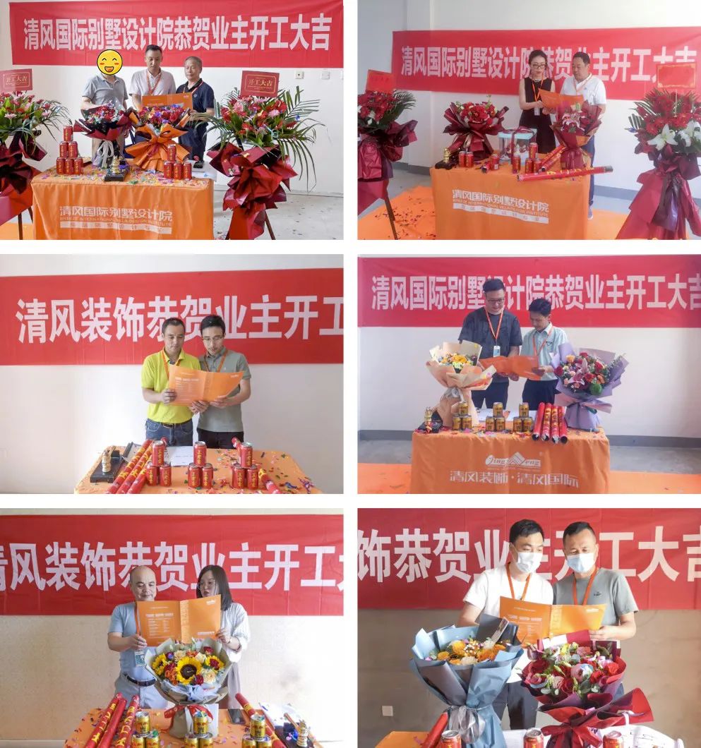 開工大吉|匠心質(zhì)造，堅持精益求精