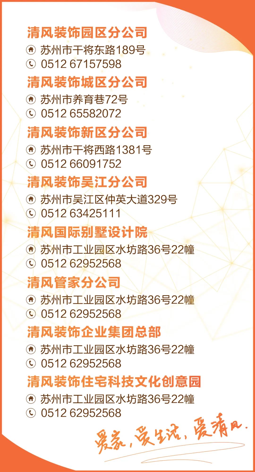 開工大吉|匠心質(zhì)造，堅持精益求精